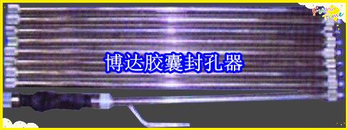 鶴壁博達廠家銷售JN型膠囊封孔器線上接單，歡迎您下單。