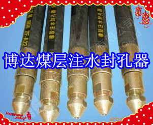 鶴壁博達廠家銷售FKSS型煤層注水封孔器線上接單，歡迎您下單。